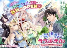 Isekai Love Hotel: Kochira no Oheya wa Harem desu