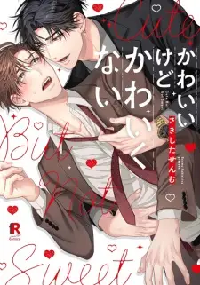 Kawaii kedo Kawaikunai