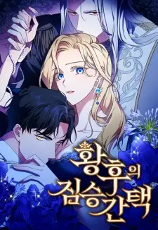 The Empress's Two Wolves