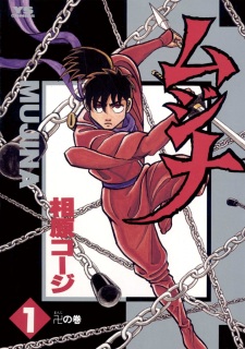 Mujina