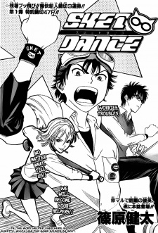 Capa de SKET Dance