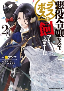 Imagen de Akuyaku Reijou nanode Last Boss wo Kattemimashita