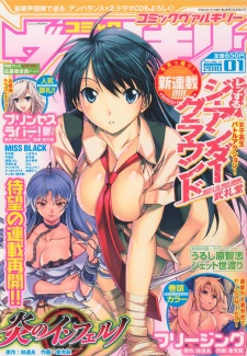 Imagen de Wrestle! The Under Ground