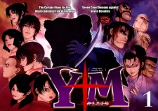 Imagen de Y十M: Yagyuu Ninpouchou