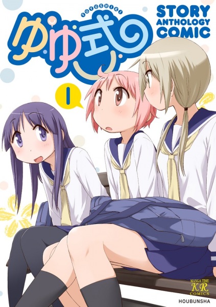 Yuyushiki Story Anthology Comic