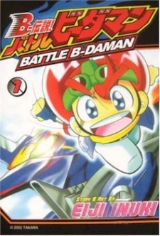 Capa de B-Densetsu! Battle B-Daman