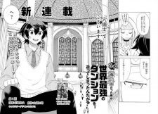 Hazure Yuusha datta Ore ga, Sekai Sakyou no Dungeon wo Tsukutte Shimatta