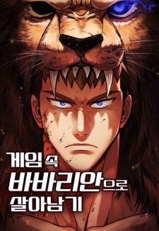 Surviving the Game as a Barbarian