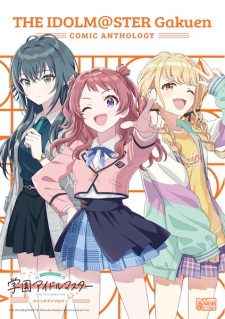Capa de Gakuen Idolmaster: Comic Anthology