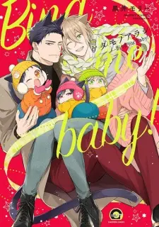 Kedamono Arashi: Bind Me Baby!