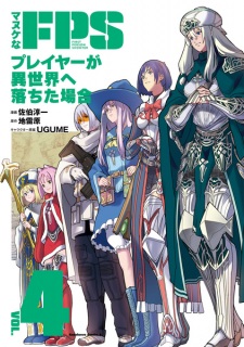 Imagen de Manuke na FPS Player ga Isekai e Ochita Baai