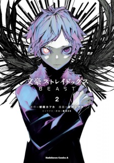 Imagen de Bungou Stray Dogs: Beast