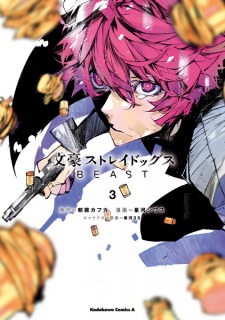 Imagen de Bungou Stray Dogs: Beast