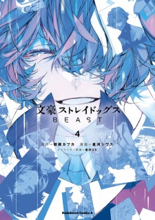 Imagen de Bungou Stray Dogs: Beast