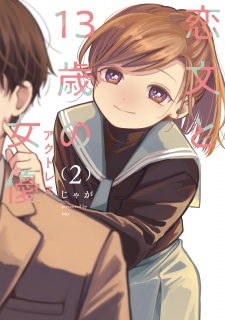 Koibumi to 13-sai no Actress Manga - Pictures - MyAnimeList