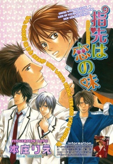 Imagen de Yubisaki wa Koi no Aji