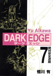 Imagen de Dark Edge