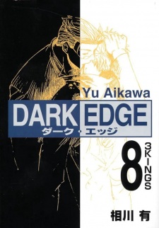 Imagen de Dark Edge