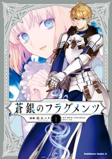 Capa de Fate/Prototype: Sougin no Fragments
