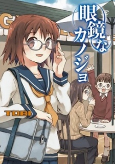 Capa de Megane na Kanojo