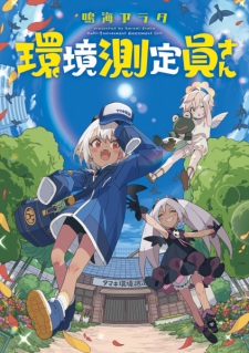Kankyou Sokuteiin-san