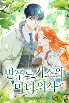 The Witch Doctor of Walpurgis