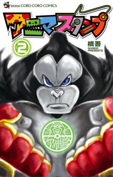 Imagen de Anima Stamp