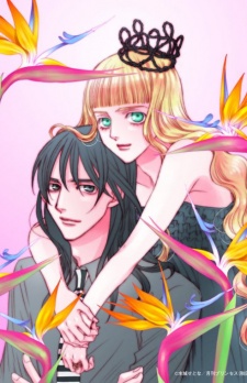 Imagen de Kuro Bara Alice