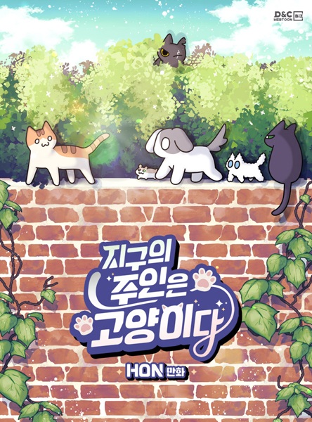 Baca Cats Own the World Bahasa Indonesia