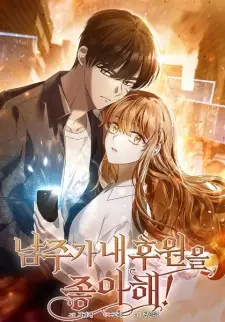 I'm the Male Lead's Patron