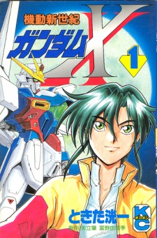 Capa de Kidou Shin Seiki Gundam X