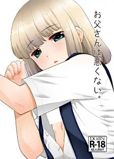 Otousan wa Warukunai.