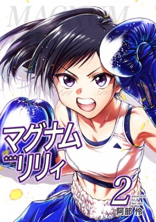 Imagen de Magnum Lily