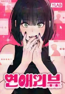 Ex-Love Review