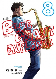 Imagen de Blue Giant Explorer