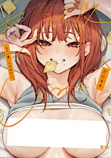 Mou Ichido, Shitemitai.