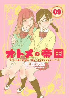 Imagen de Otome no Teikoku