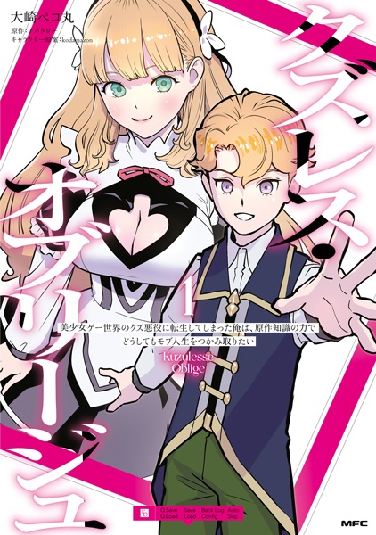 Baca Kuzulesse Oblige: Bishoujo Game Sekai no Kuzu Akuyaku ni Tensei shiteshimatta Ore wa, Gensaku Chishiki no Chikara de Doushitemo Mob Jinsei wo Tsukamitoritai Bahasa Indonesia