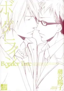 Borderline