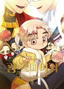 Imagen de King's Maker: Triple Crown