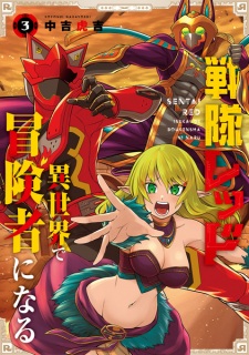 Imagen de Sentai Red Isekai de Boukensha ni Naru