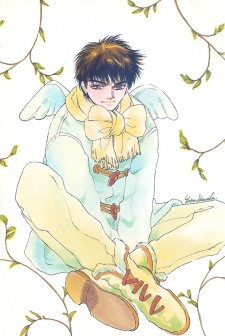 Imagen de Yume no Kodomo