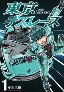 Tokyo Death Race