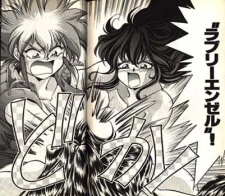 Imagen de Dirty Pair Flash DX: Key & Yuri