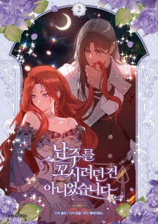 I Didn't Mean to Seduce the Male Lead!