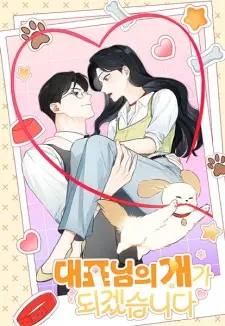 Woke Up as the CEO's Dog