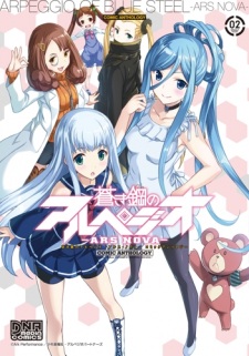 Imagen de Aoki Hagane no Arpeggio: Ars Nova - Comic Anthology