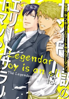 Densetsu no Yankee wa Elite Salaryman?!
