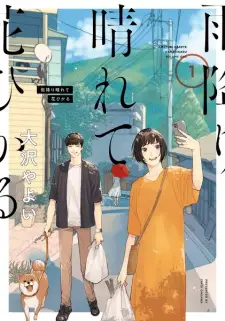 Amefuri Harete Hana Hikaru