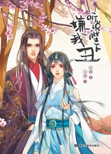 Poster de Wo Zai Huanggong Dang Juju